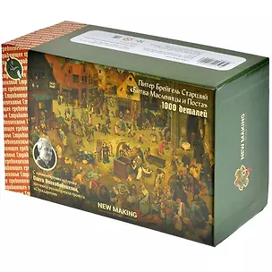 Пазл Брейгель Битва масленицы и поста (1000 деталей) 3114845