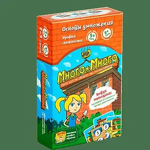 Развивающая настольная игра БАНДА УМНИКОВ УМ006 Много-Много