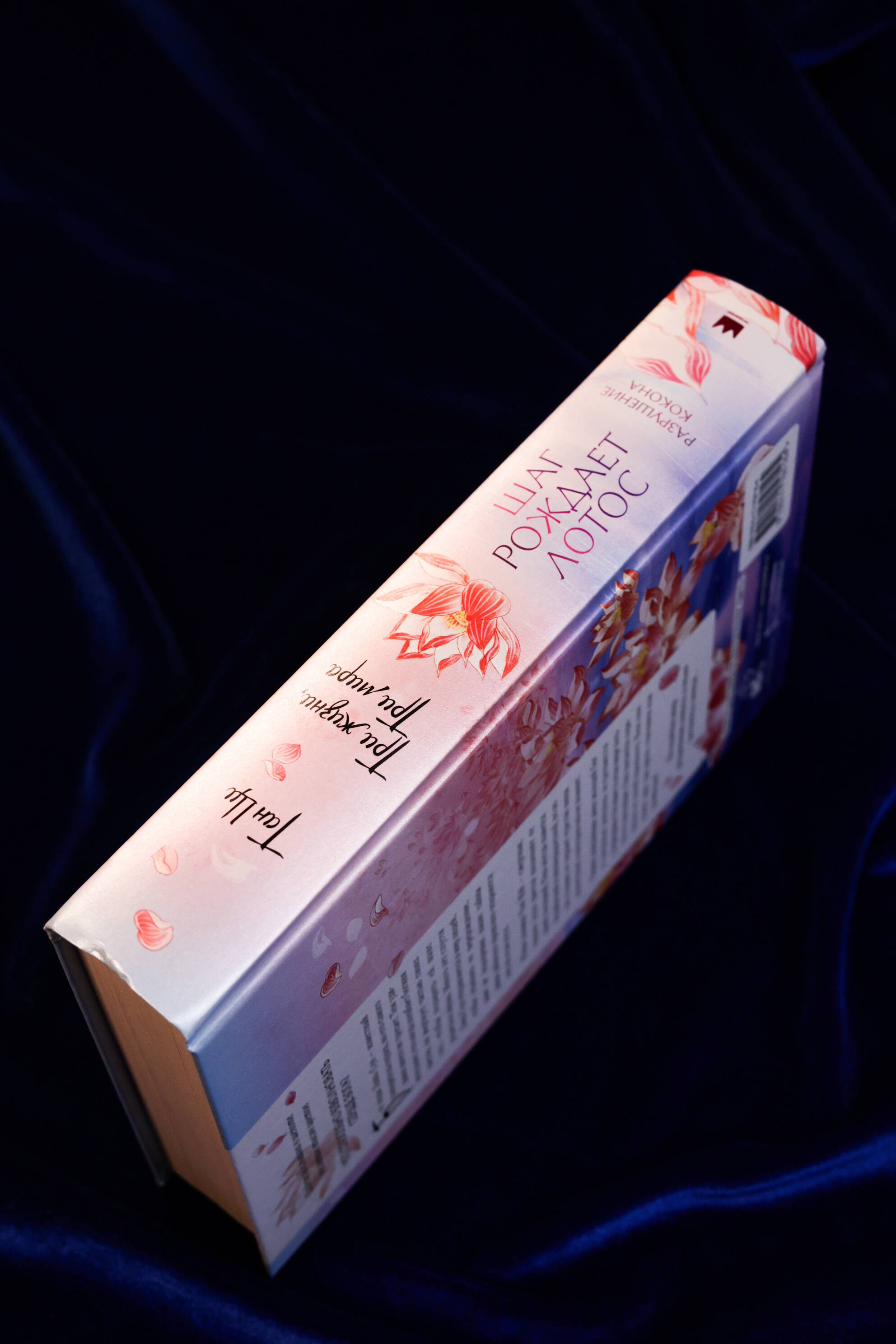 Изображение бумажной книги