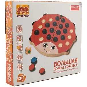 Игрушка BRADEX Игра настольная на развитие памяти Большая Божья коровка 2777605