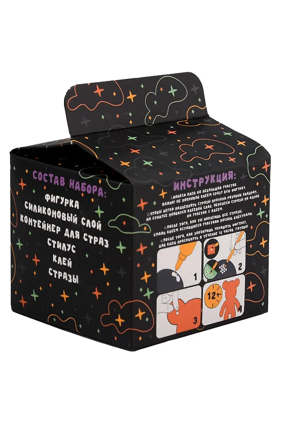 Алмазная мозаика на брелоке Draw Me! "Фиолетовый заяц", (4*3*7,5 см) 3152032 — 2