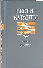 Книга Собрание сочинений. Том 4 (2) () — 1