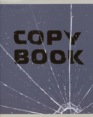 Тетрадь в линейку Listoff, School copybook, 96 листов, в ассортименте 2901031