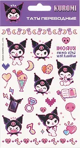 Наклейки-тату переводные 110х200 "Куроми Пиксель-1"
