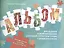 Оценка и формирование слоговой структуры слова у дошкольников. Комплект из 2-х книг — 3006966 — 3