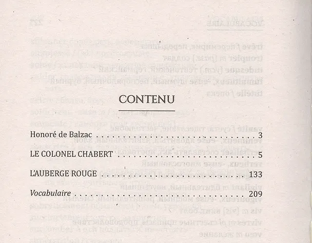 Книга Le colonel Chabert, L"Аuberge Rouge=Полковник Шабер, Красная гостиница: Книга для чтения на французском языке (Оноре де Бальзак) — 2