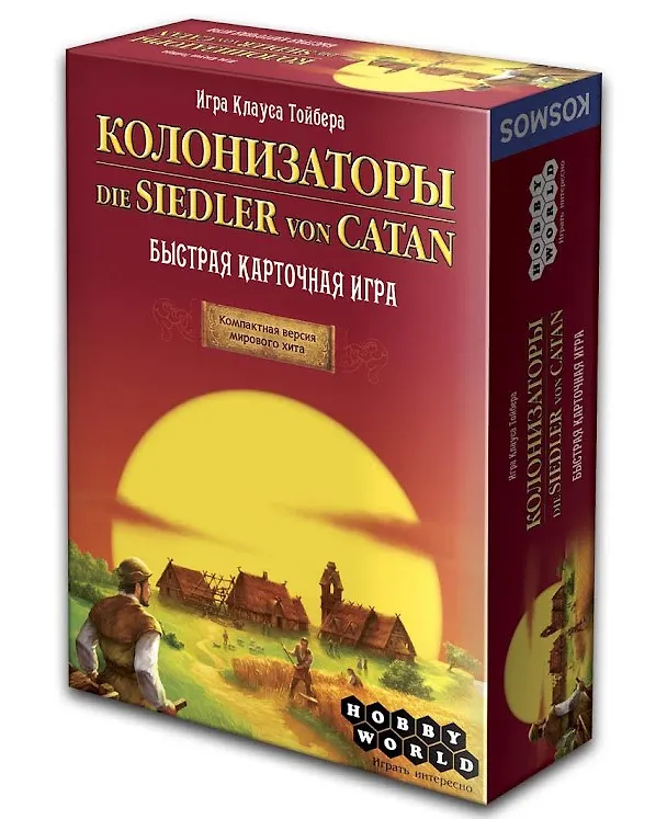 Настольная игра Колонизаторы Catan. Быстрая карточная игра, Hobby World 2118222 — 2