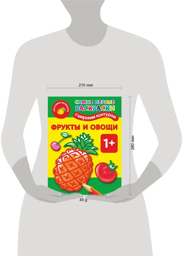 Книга Раскр.СамПер.+накл.Фрукты и овощи () — 3