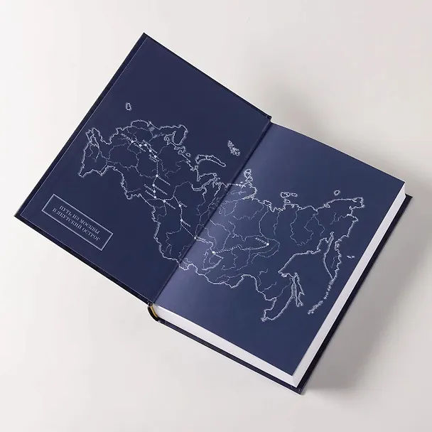 Книга Анабарская сказка (Виктор Ремизов) — 9