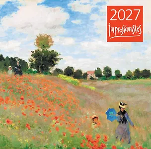 Импрессионисты. Календарь настенный на 2027 год (300х300 мм) 3174333
