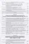 История международных отношений. 1945-2017. Учебное пособие для студентов вузов — 2627011 — 3