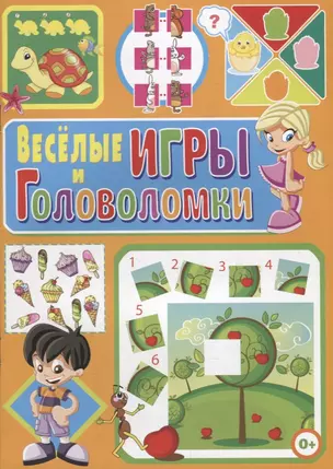 Веселые игры и головоломки — 2709993 — 1