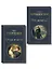 Нигилизм или здоровый эгоизм? (набор из 2 книг: "Отцы и дети" И. Тургенева и "Что делать?" Н. Чернышевского) — 3136203 — 1