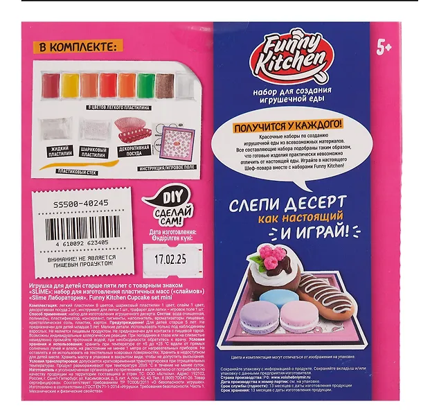 Игрушка в наборе Funny Kitchen Cup-cake set mini 3090928 — 2
