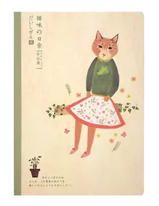 Блокнот в линейку В5, 44 листа