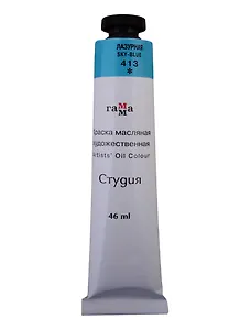 Краска масляная "Студия" 46мл лазурная