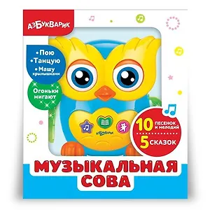 Музыкальная сова