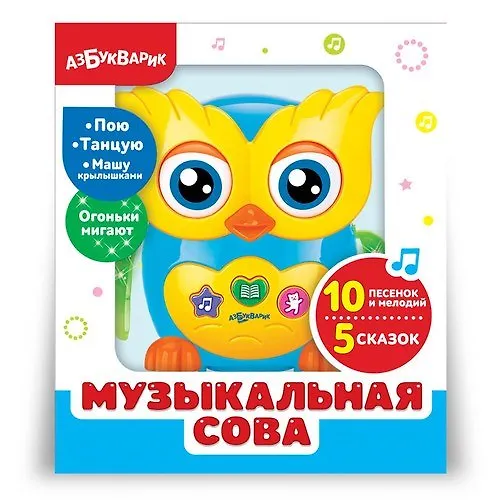 Музыкальная сова 342374 — 1