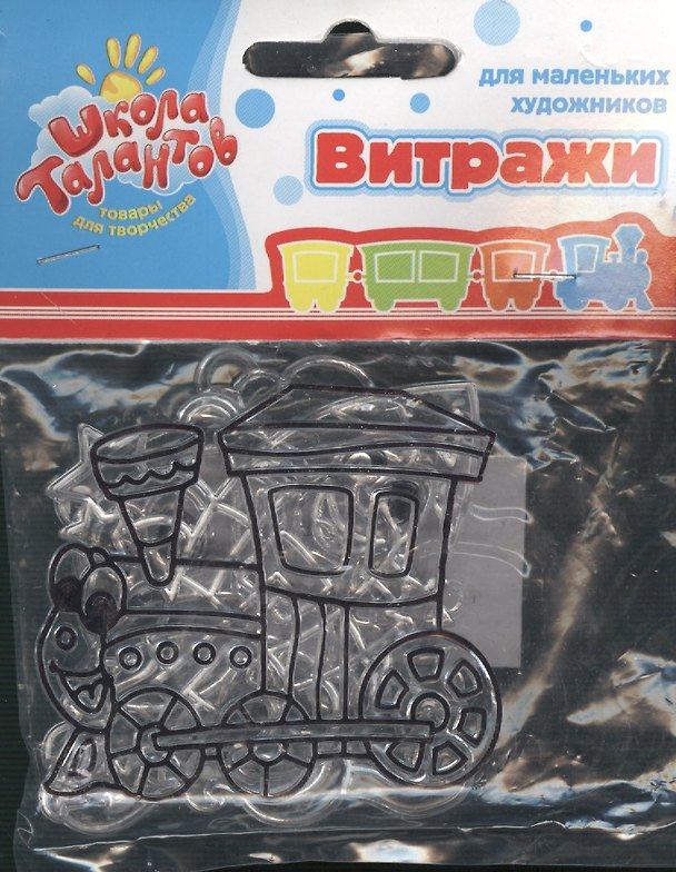Набор витражи-мини ракета корабль паровоз (468958) (3 шт.) (упаковка) 2372093 — 1