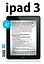 iPad3.Полное рук-во.4-е изд. — 2339451 — 2
