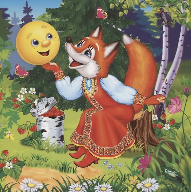 Книга Колобок (Сказка-гармошка) () — 3
