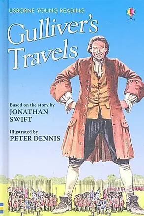 Gulliver`s Travels — 2312622 — 1