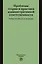 Проблемы теории и практики административной ответственности. Учебное пособие для магистратуры — 2740614 — 1