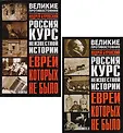 Великие противостояния