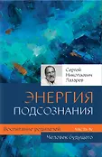 Человек будущего