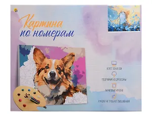 Набор для творчества. Картина по номерам "Котенок в цветочном поле" (30x40 см)