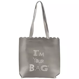 Сумка на молнии Im Your Bag (кожзам) (36х30) — 2619043 — 1