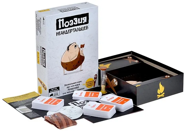 Настольная игра: Поэзия неандертальцев 3045670 — 4