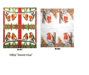 Наб. салф. для декупажа Зимние птицы (НСД2008) (2шт) (упаковка) 2299261
