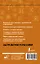 Китайский язык: курс для самостоятельного и быстрого изучения — 2905464 — 2