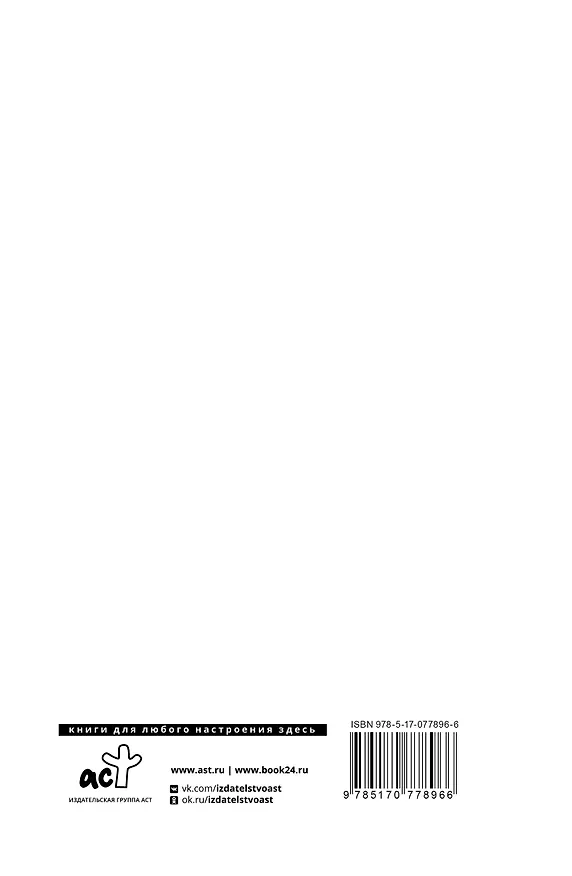 Книга Книга отзывов и предложений () — 2