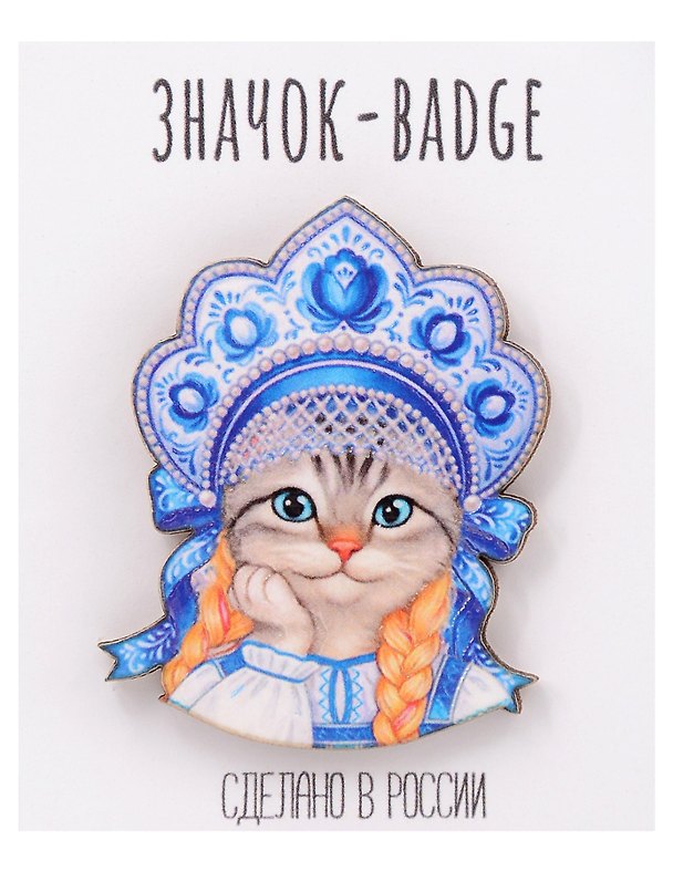 Значок Кошечка в кокошнике Гжель (4х5) (дерево) (ЗН060) 3181070 — 1