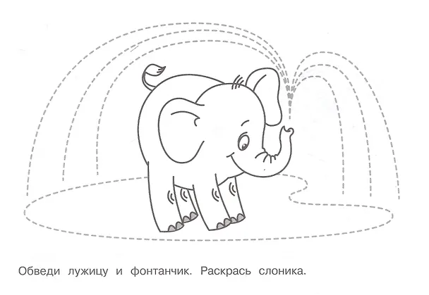 Книга Готовимся к письму () — 4