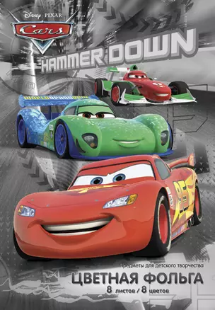 Бумага цветная фольга 08цв 08л "Cars", Disney — 228133 — 1