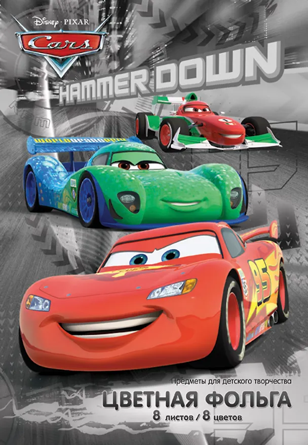 Бумага цветная фольга 08цв 08л "Cars", Disney 228133 — 1