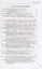 Tranzitiniai "Polonio Wilno"… Lwow… Sokhum / Транзитные вектора… "Polonio Wilno"… Lwow… Sokhum — 2660275 — 3