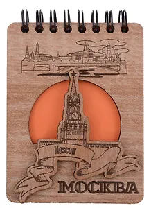 ГС Блокнот Москва Достопримечательности города вид 4 (7 х 11)