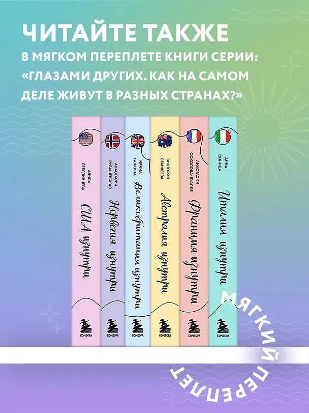 Книга Малайзия изнутри. Как на самом деле живут в стране вечного лета, дурианов и райских пляжей? (Дарья Кириенко) — 8