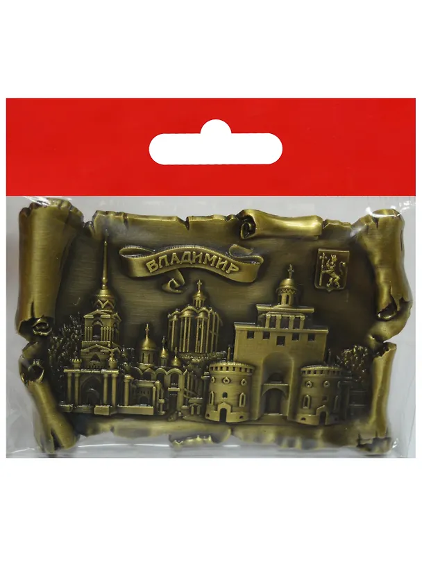 Магнит свиток Владимир (металл цв.бронза) (027-4BR-66K4) 2568972 — 1