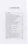 Обретение себя через Таро: юнгианское руководство по архетипам и индивидуальности — 2865889 — 2