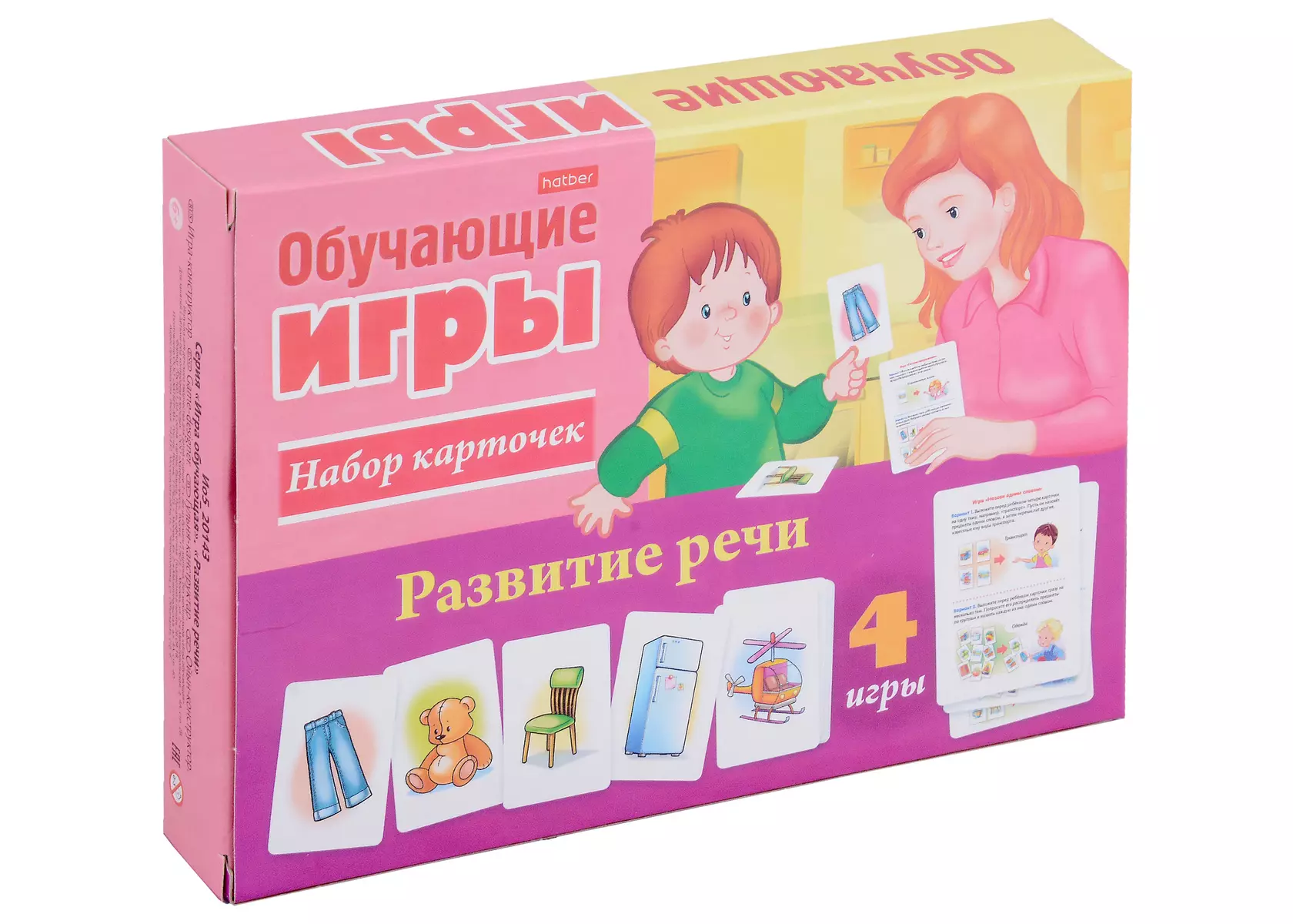 (6+) Развитие речи. Обучающая игра (24 карточки)