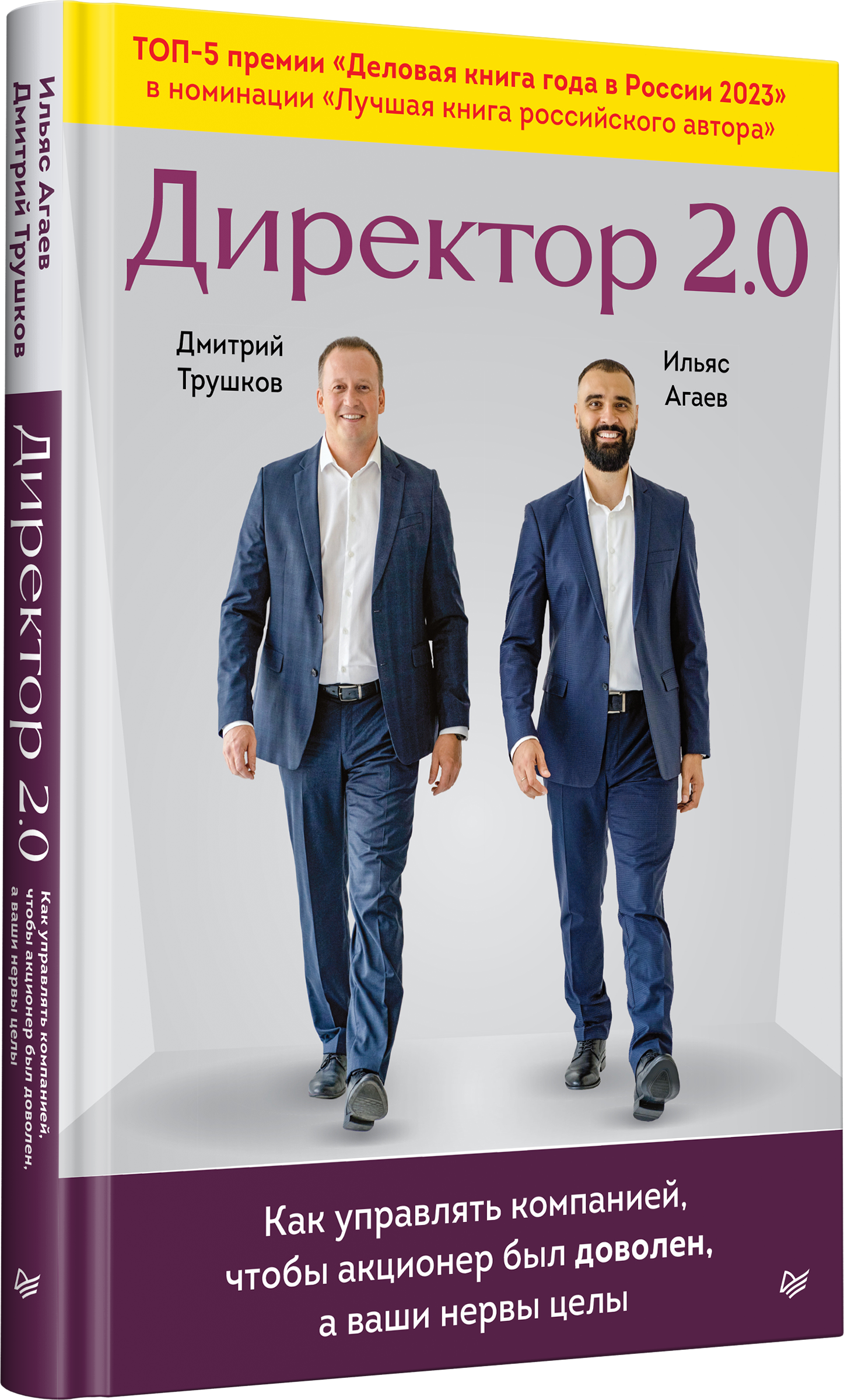 Изображение бумажной книги