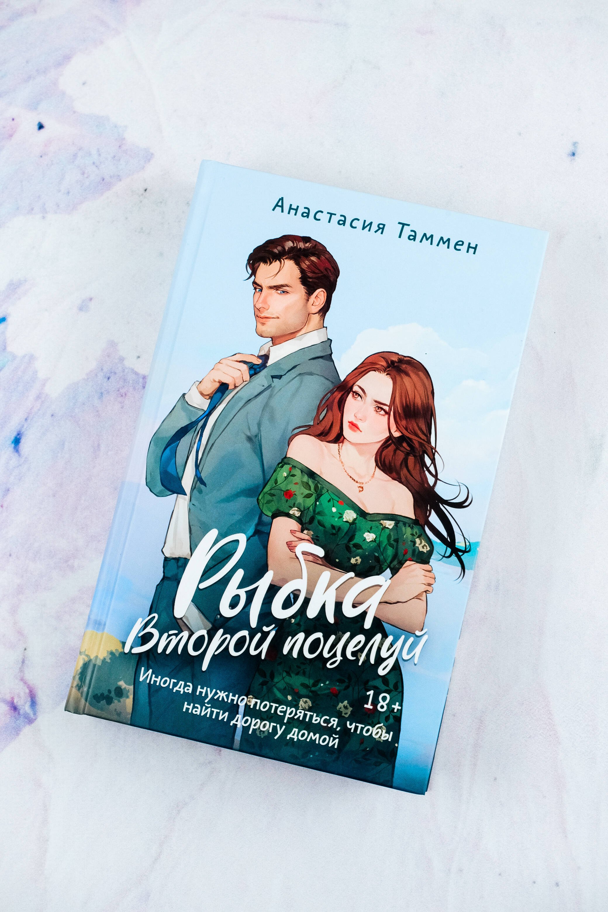 Изображение бумажной книги