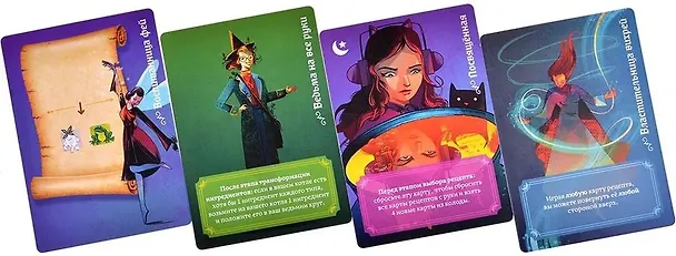 Настольная игра "Ведьмин круг" 2962206 — 12