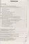 Пожарная безопасность: все обо всем. 7-е изд., перераб. и доп. +CD. Под ред. Касьяновой Г.Ю. — 2550810 — 2
