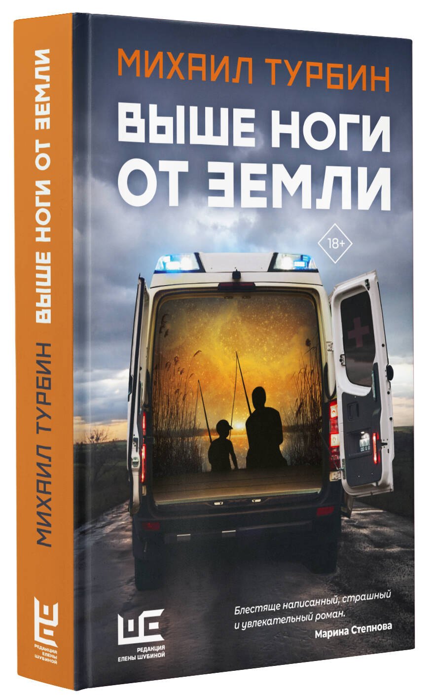 Изображение бумажной книги